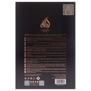 لطافة برايد - السلام والحب، EDP Spray RETAIL