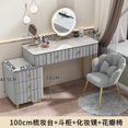 thumbnail image 1 of Organizer Chair Dressing Table Makeup Drawer Led Woman Dressing Table Nordic Makeup Mirror Coiffeuses De Chambre Home Furniture My Lux Decor Round, 1 of 28