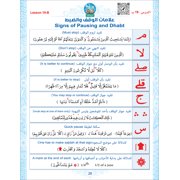Bidaya Posters سلسلة بداية - ملصقات حائطية
