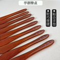 thumbnail image 4 of Jinlan red sandalwood crochet hot sale household non-slip weaving tool set, 4 of 5