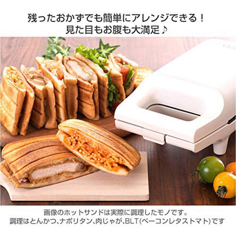 [Yamazen] Hot sand maker that can be baked with ears A lot of ingredients  Living alone New life White YSB-S420 (W) [] YSB-S420(W)