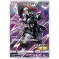 thumbnail image 1 of Tarjeta Pokémon Armored Mewtwo 365/SM-P Promo Holo Japan Mint, 1 of 1