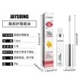thumbnail image 5 of 1/2/3Pcs Lip Plumper Oil Increase Lip Elasticity Reduce Fine Lines, 5 of 5