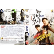 المخبر الكوري الجيد - المسلسل التلفزيوني ( ntsc )