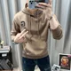 thumbnail image 4 of Sudadera con capucha para hombre, de algodón, lisa, estilo Harajuku, moda urbana, estilo informal, estética emo, de una pieza, holgada y divertida, 4 of 5