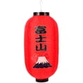 thumbnail image 1 of MOVTOTOP Decorative Japanese Style Lantern Outdoor Lantern Restaurant Decoration Prop, 1 of 7