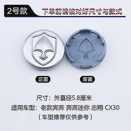 Changan cs35 cs75 cs95 cx30 cx20 cx70 Hub tire Center cover 1pc ¿ yogu