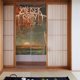 thumbnail image 1 of Cortina de puerta semiopaca con patrón de patchwork de dos piezas Chelsea Grin, cortinas opacas decorativas para dormitorio, sala de estar, decoración de habitación de niños, 34 x 56 pulgadas, tamaño, 1 of 7