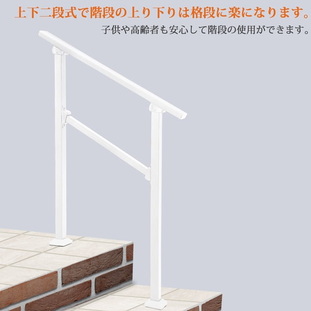 QinaQin Barandal exterior, kit de pasamanos de hierro para escalera con ángulo ajustable, pasamanos metálico resistente para pisos de concreto, madera, cemento o mármol