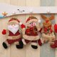 thumbnail image 4 of piezas de adornos colgantes de Papá Noel de Navidad, decoraciones para árboles de Navidad, adornos para árboles de Navidad, regalos de Navidad, juguetes, suministros para fiestas navideñas, 4 of 5