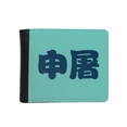 thumbnail image 1 of Shentu Chinese Surname Character China Flip Bifold Faux Leather Wallet  Multi-Function Card Purse, 1 of 4
