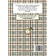 thumbnail image 2 of Libro Las Aventuras De Sherlock Holmes (incluye Poster Con Juego De Pruebas) Pasta Dura, Autor Doyle Conan, Editorial Gribaudo, 2 of 2