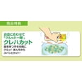 thumbnail image 4 of New Kure Wrap Mini (Plastic Food Wrap), 5.9 Inches X 164 Ft. Roll(Japan Import), 4 of 6