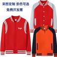 Children‘s English Art Baseball Uniforms Middle and High School Class Uniforms with Printed
