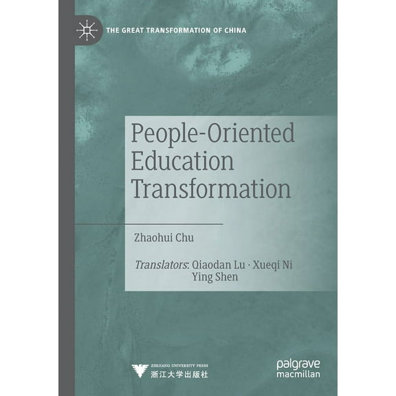 The Great Transformation of China People-Oriented Education Transformation, (Paperback)