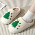 thumbnail image 5 of Christmas Slippers Funny Christmas Tree Slippers Soft Plush Cozy Indoor Outdoor Fuzzy Slippers for Women Men and Girls, 5 of 17