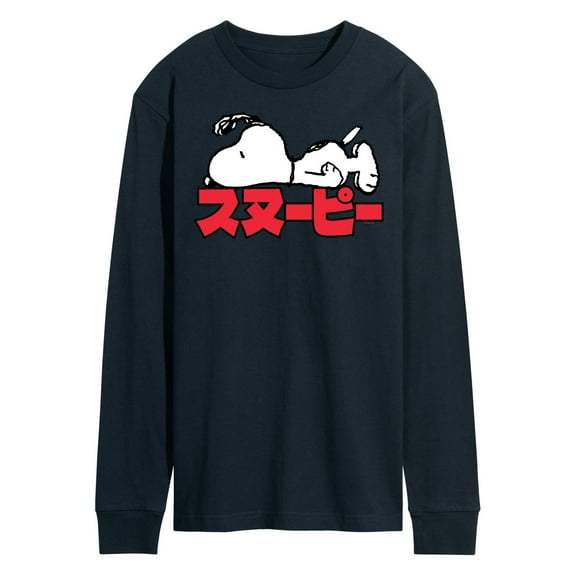 Peanuts - Snoopy Kanji - Men's Long Sleeve T-Shirt