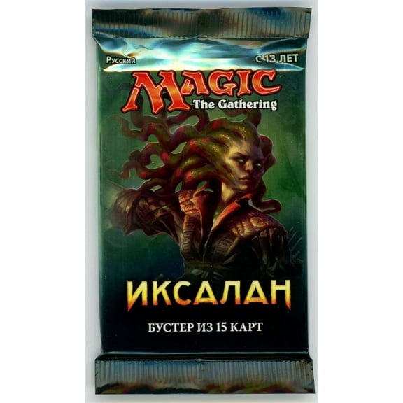 Magic The Gathering Ixalan Booster Pack (RUSSIAN)