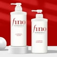 thumbnail image 3 of Shiseido Fino Shampooing Premium pour Cheveux 550ml, 3 of 3