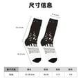 thumbnail image 3 of Honeii Piano Keys With Musical Notes Print Adult Socks,Crew Socks,Casual Calf Socks,Daily Wear Socks for Men & Women, Perfect for Sports, Casual and Everyday Use, 3 of 6