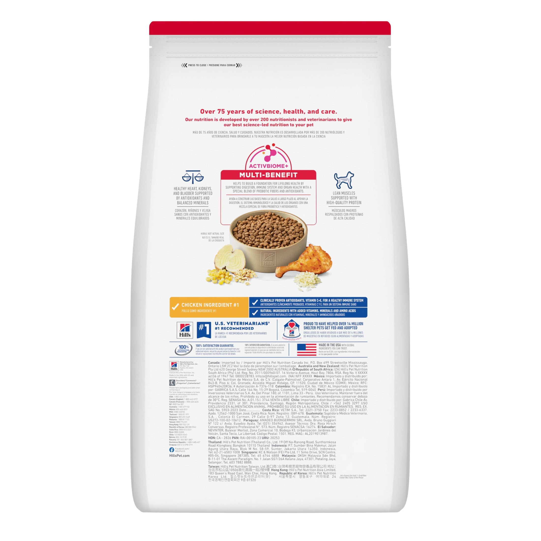 Hill's Science Diet Small Bites Chicken, Barley & Rice Dry Dog Food for 7+ Senior Dogs, 33lb Bag