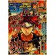 thumbnail image 1 of Póster Vintage de Anime clásico, hombre de motosierra/ataque a los Titanes/Haikyuu, impresiones de papel Kraft, decoración del hogar, habitación, Bar, cafetería, arte, pintura de pared, 1 of 1