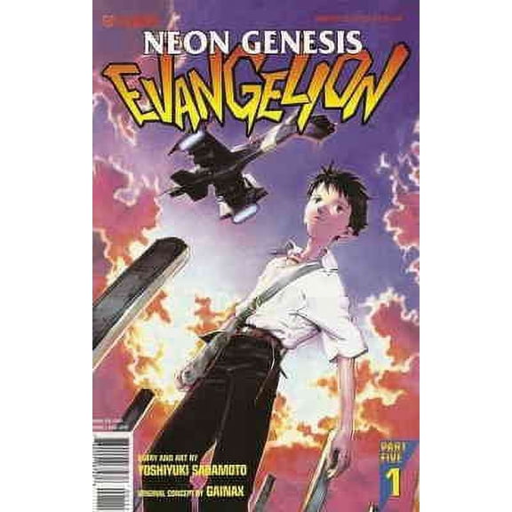 Neon Genesis Evangelion Book 5 #1A VF ; Viz Comic Book
