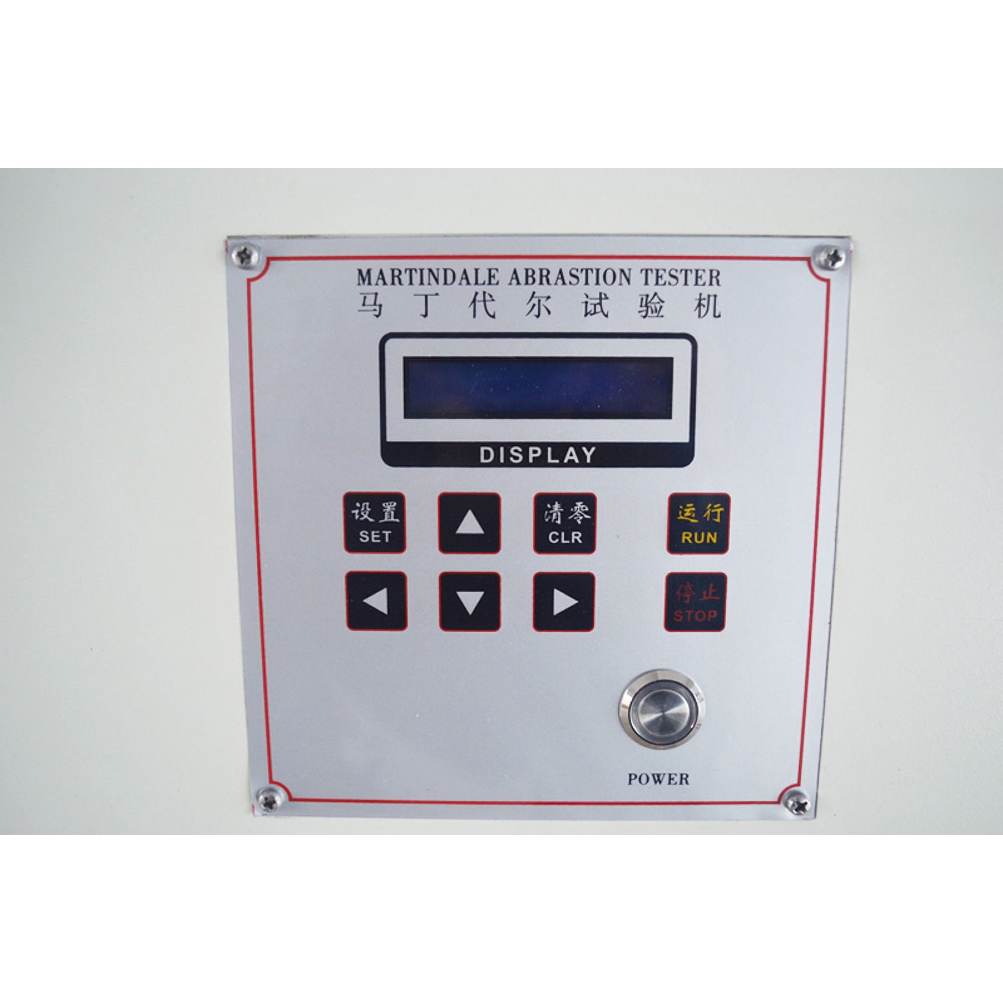 Martindale Four-Station Abrasion Testing Machine Fabric Fluff Pilling Tester AC110V