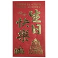 thumbnail image 1 of xiaxaixu Enveloppes Rouges Nouvel An Chinois Hong Bao 2023 Année Lunaire du Lapin Paquets Rouges Cadeaux Porte-Bonheur, 1 of 5