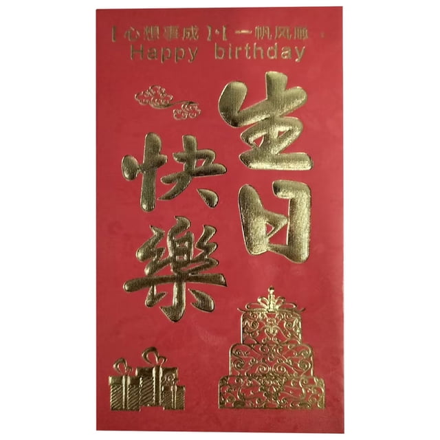 xiaxaixu Enveloppes Rouges Nouvel An Chinois Hong Bao 2023 Année Lunaire du Lapin Paquets Rouges Cadeaux Porte-Bonheur