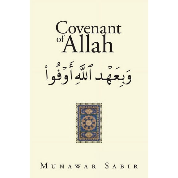 Covenant of Allah, (Paperback)