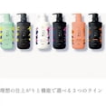thumbnail image 4 of KRACIE ICHIKAMI Shining in the Moonlight Moonflower Scent Hair Care Set 480ml*2  LIMITED EDITION, 4 of 4