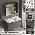 thumbnail image 1 of Gabinete de baño para apartamento pequeño, combinación de fibra de carbono de fábrica con lavabo de cerámica integrado, inodoro para lavabo, 1 of 4