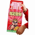 thumbnail image 1 of 2026 New Big Red Envelope 520 Wedding Red Packet Cny Suprise Spring Festival Money Bag Lucky, 1 of 8