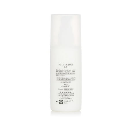 花王 キュレル 潤浸保湿 乳液 120ml