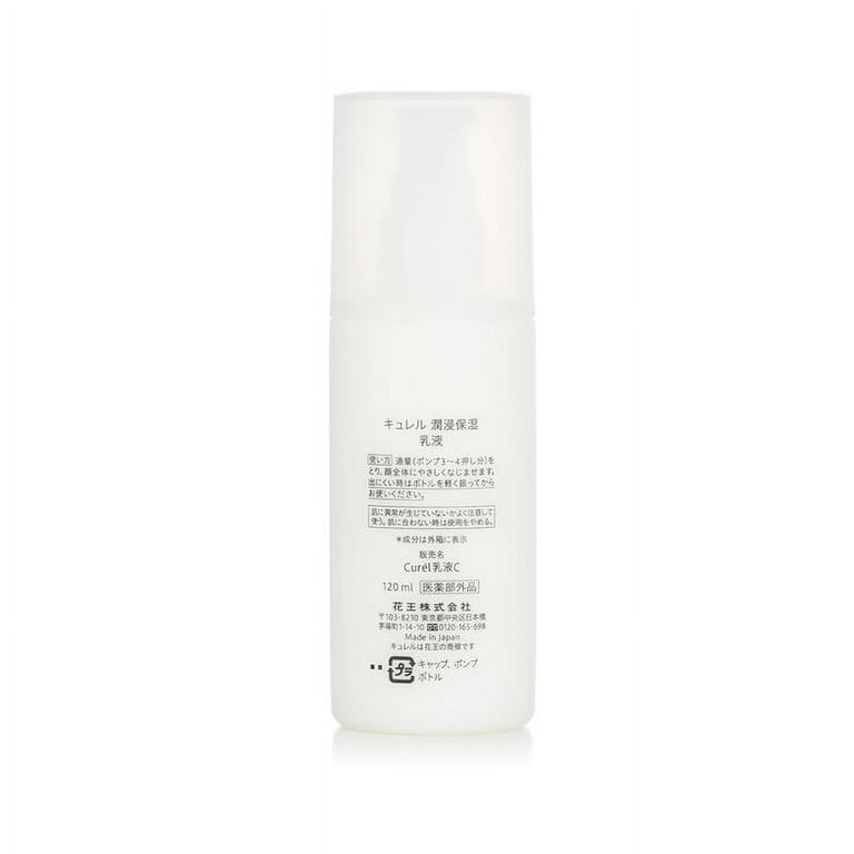 Curel Intensive Moisture Care Moisture Facial Milk 120ml/4oz