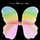thumbnail image 3 of Lovely Girls Fairy Butterfly Wing Rainbow Niños De Cumpleaños Disfraces, 3 of 4