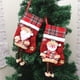 thumbnail image 4 of 1 media de NavidadDecoración navideñaCalcetines de Papá NoelMuñecos de tartánMedias de pelusaColgantes para el árbol de Navidad, 4 of 5