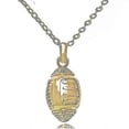thumbnail image 1 of Rugby Pendant Necklace Sports Accessories, 1 of 5