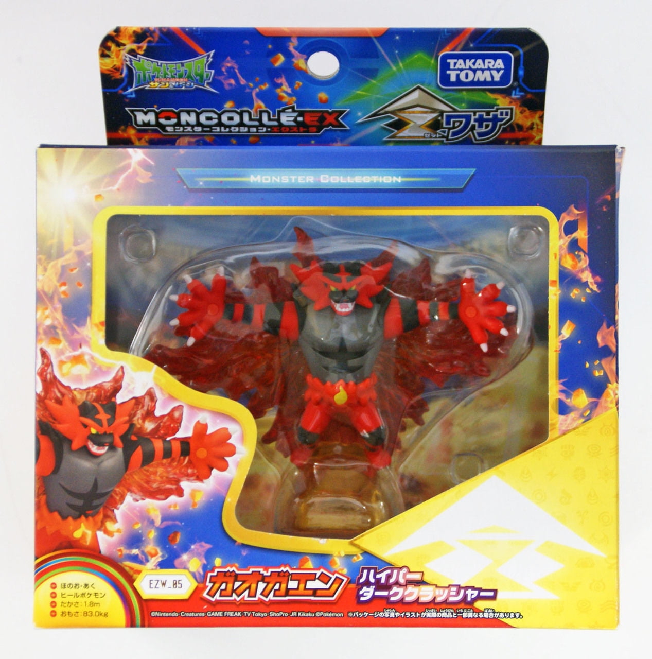 pokemon incineroar figure