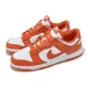 thumbnail image 1 of Nike Dunk Low Retro Cosmic Clay Men Casual Lifestyle Shoes Sneakers DV0833-114, 1 of 6