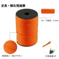 thumbnail image 3 of Tent Rope, Outdoor Camping Guylines Ropes, 9 Core 4mm Paracord 100m Safety Rope, for Hiking Backpacking Survival Gear, Orange, 3 of 6
