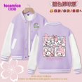 thumbnail image 1 of Sanrio Cinnamoroll Jacket Hello Kitty Kuromi Overcoat Woman Jacket Autumn Spring Kids Loose Sports Baseball Uniform Clothes Gift, 1 of 7