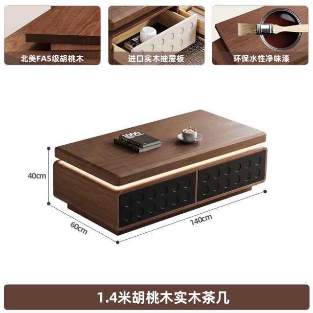 Mueble de TV de piso a techo de madera maciza, mesa de centro, mesa de té de alta gama, sala de estar, mesa de té para el hogar, juego completo de nogal