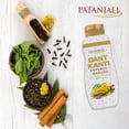 thumbnail image 3 of Polvo dental Patanjali Dant Kanti Manjan 100 g herbal, 3 of 8