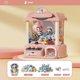 thumbnail image 1 of Máquina de garra de muñeca para niños, juguete de garra grande, funciona con monedas, incluye Clip, ideal para regalo de Navidad, 1 of 4