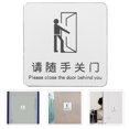 thumbnail image 3 of Keep Door Closed Sign Please Keep Door Closed Warning Sign Office Closed Sign For Door, 3 of 5