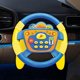 thumbnail image 5 of Juguete de volante multifuncional interactivo con sonido giratorio para , juguete de rueda eléctrica Volante Juguetes, 5 of 5