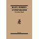 thumbnail image 1 of ANTEPARAISO LUMEN Pasta Blanda, 1 of 2