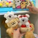 thumbnail image 2 of Caja ciega maltesa Happy Puppy 200%, lindas muñecas de peluche, figura de acción mullida curativa, bolsa sorpresa misteriosa, juguete artístico colgante, regalo de muñeca1567, 2 of 5